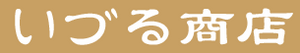 いづる商店
